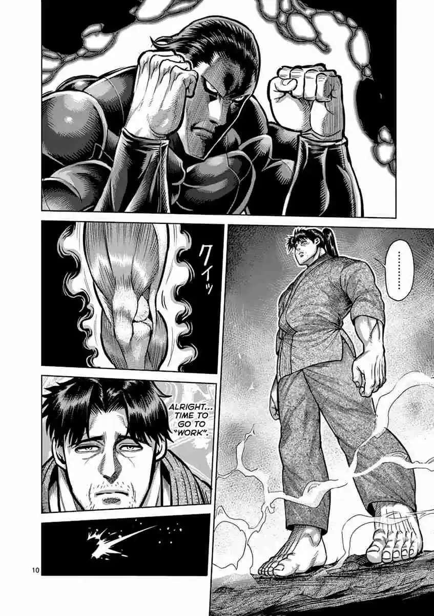 Read KENGAN ASHUA Manga Online