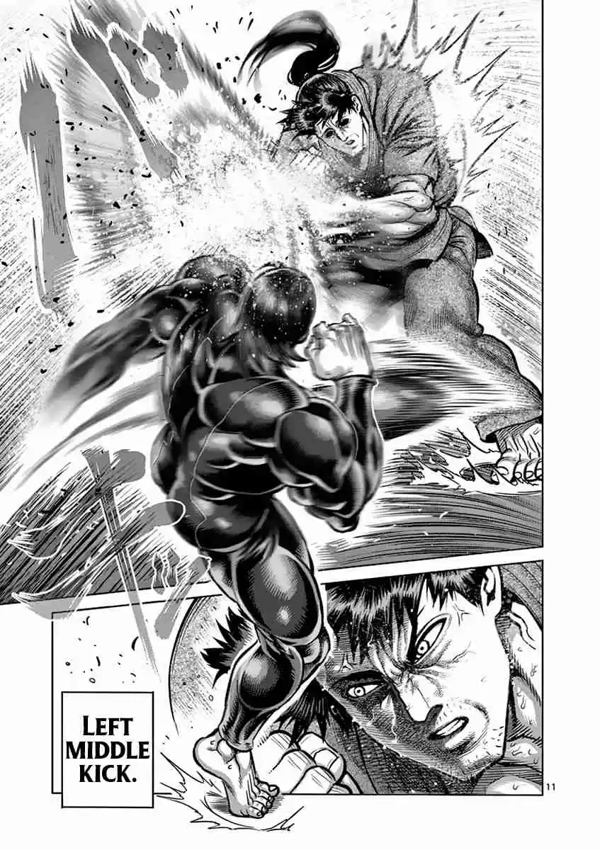 Read KENGAN ASHUA Manga Online