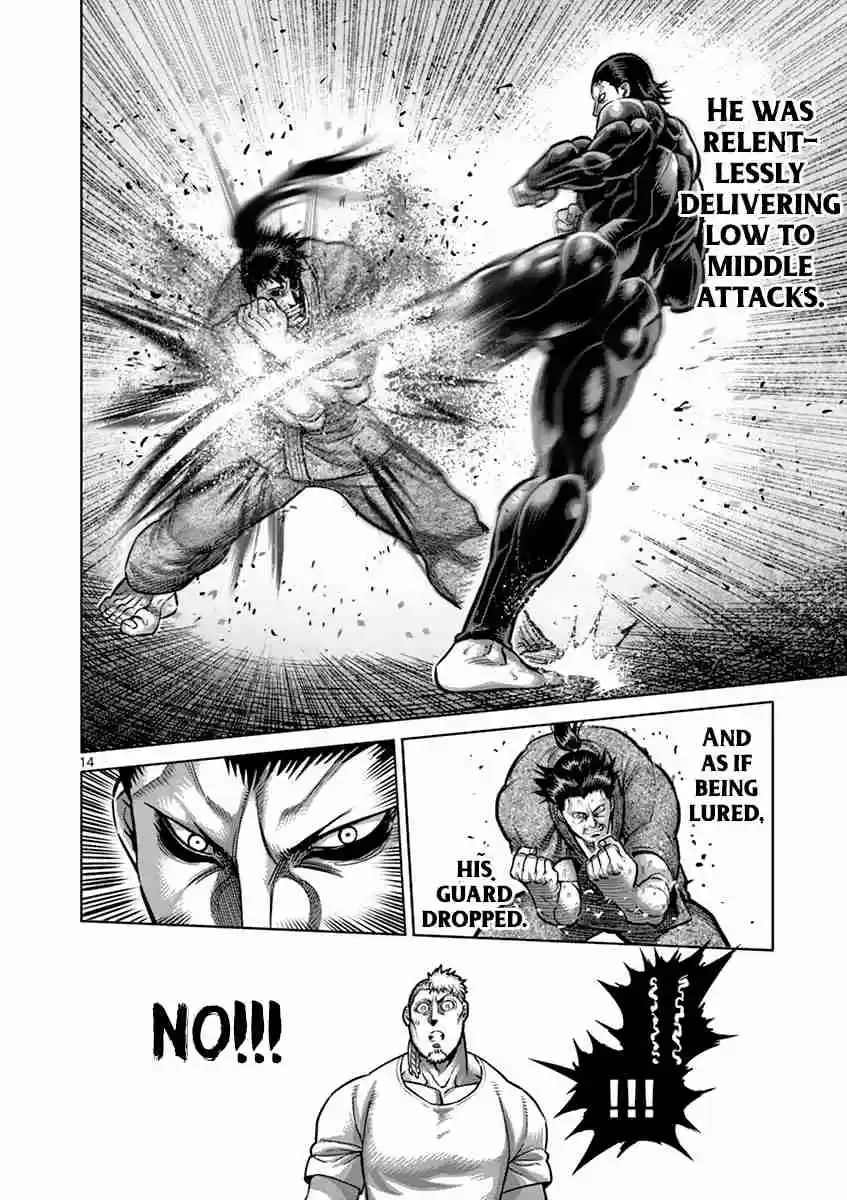 Read KENGAN ASHUA Manga Online