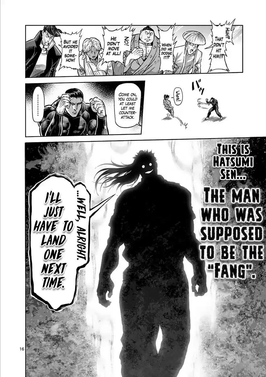 Read KENGAN ASHUA Manga Online
