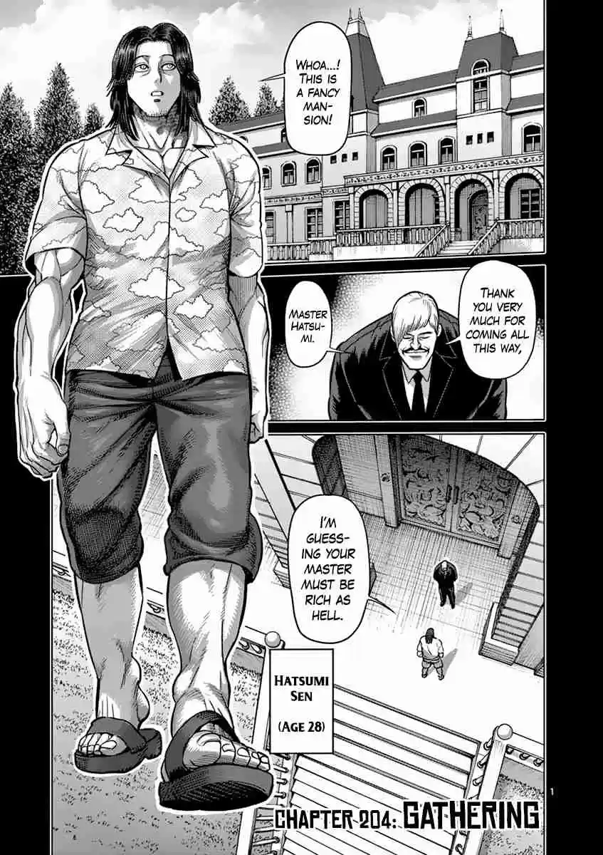 Read KENGAN ASHUA Manga Online