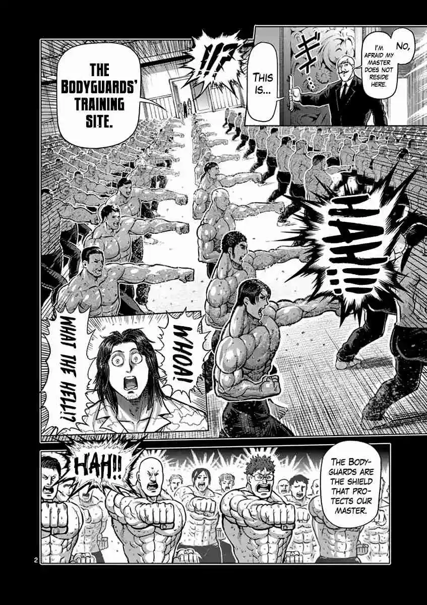 Read KENGAN ASHUA Manga Online