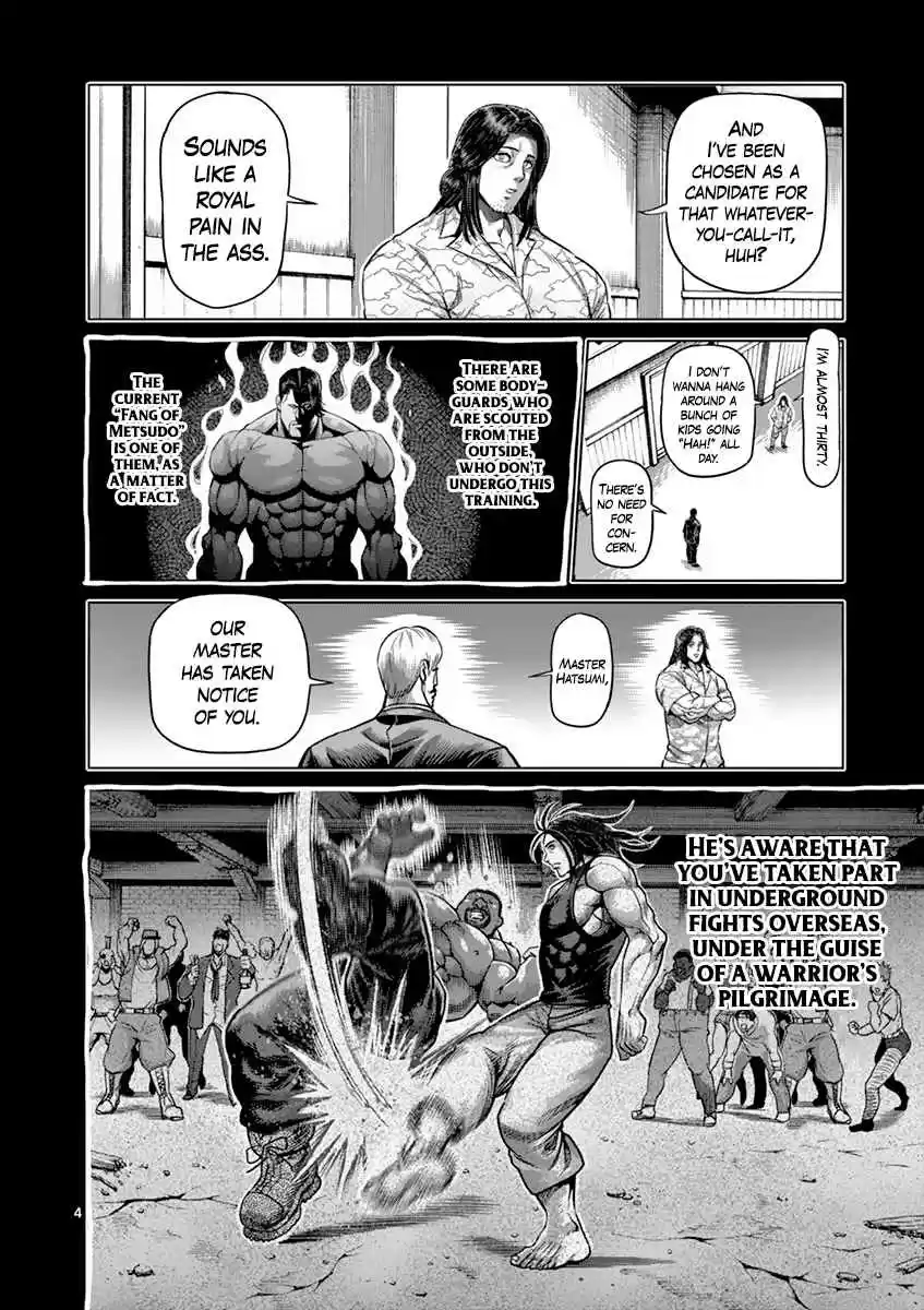 Read KENGAN ASHUA Manga Online