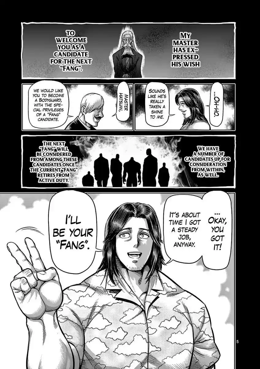 Read KENGAN ASHUA Manga Online