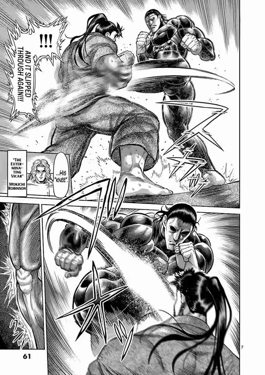 Read KENGAN ASHUA Manga Online