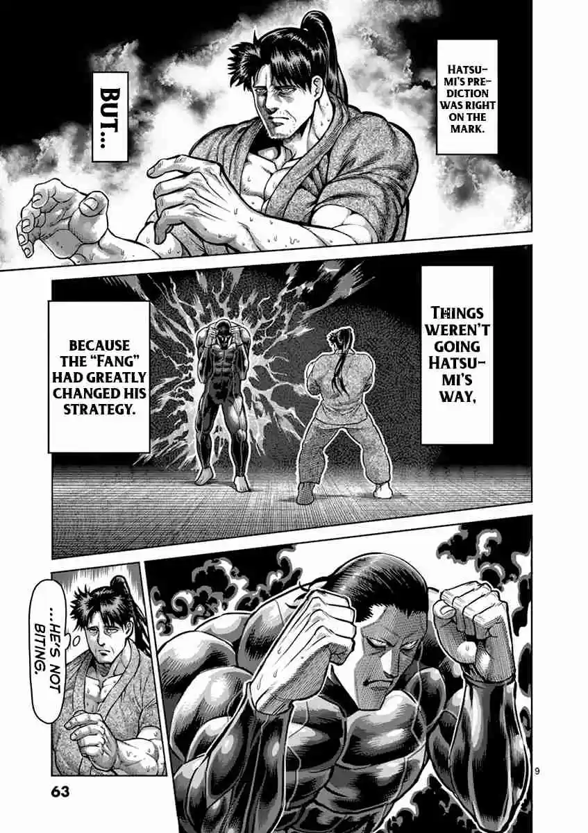 Read KENGAN ASHUA Manga Online
