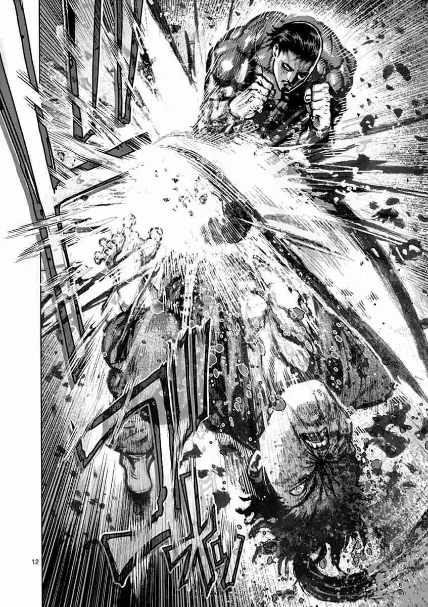 Read KENGAN ASHUA Manga Online