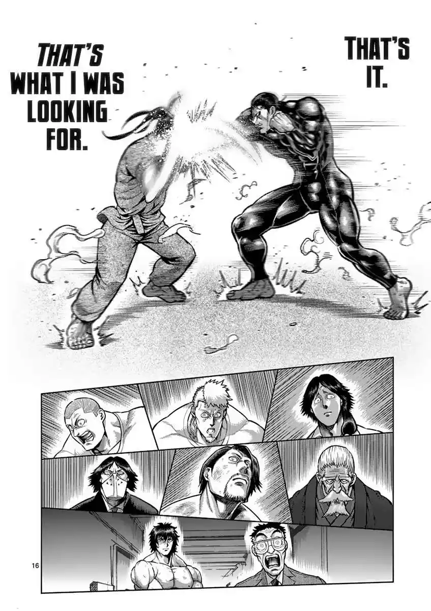 Read KENGAN ASHUA Manga Online