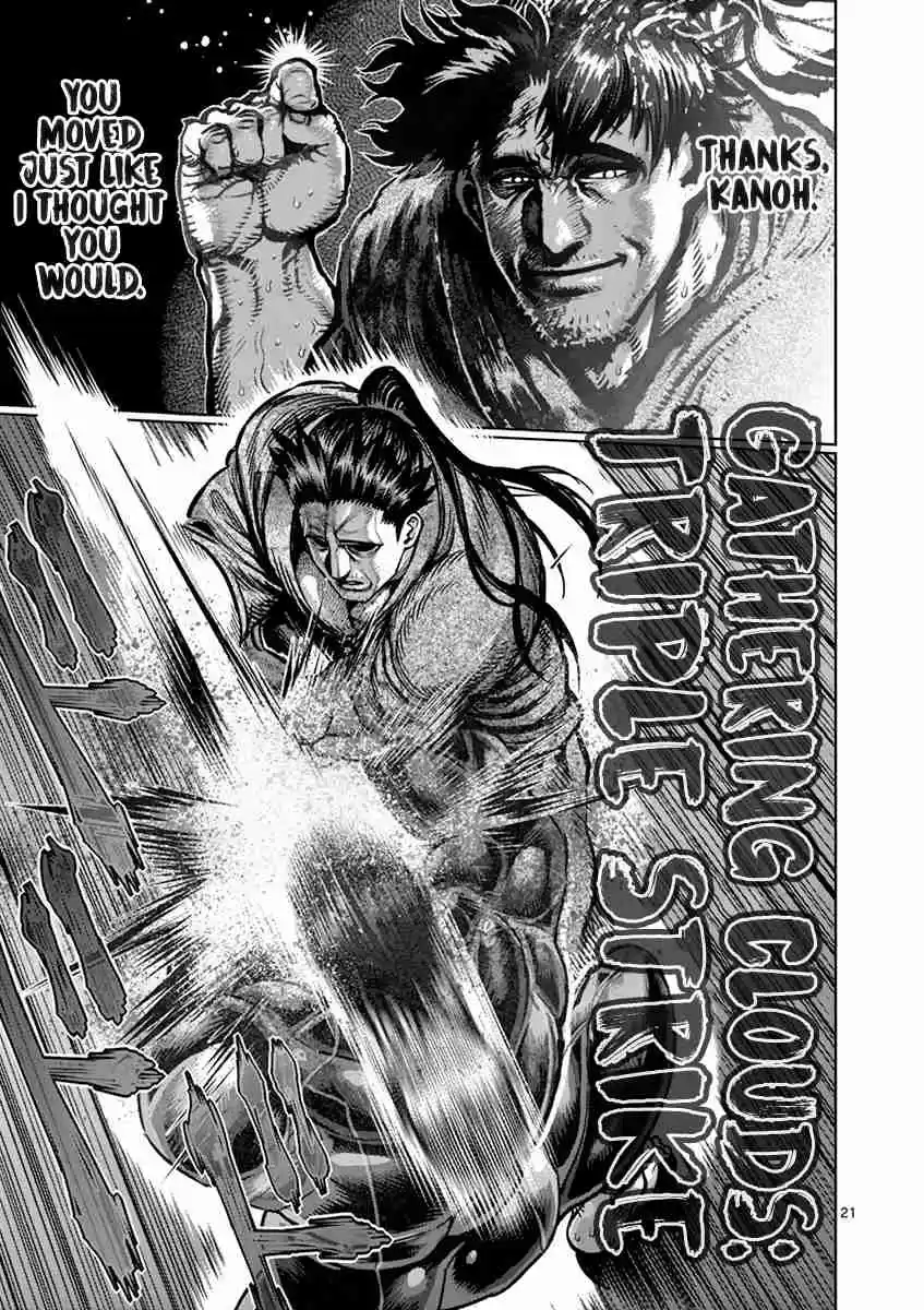 Read KENGAN ASHUA Manga Online