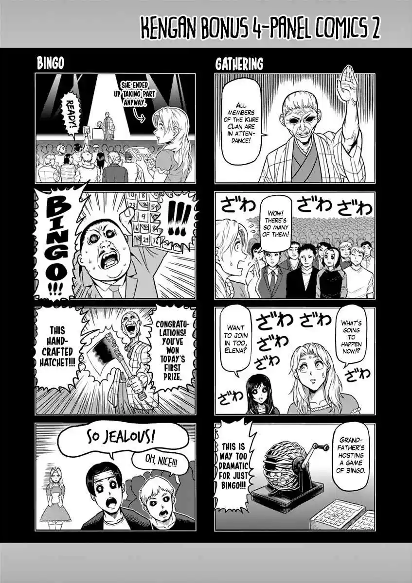 Read KENGAN ASHUA Manga Online