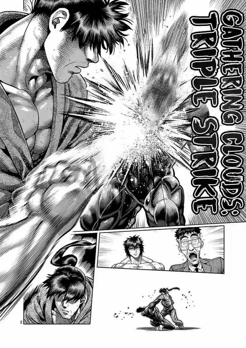 Read KENGAN ASHUA Manga Online