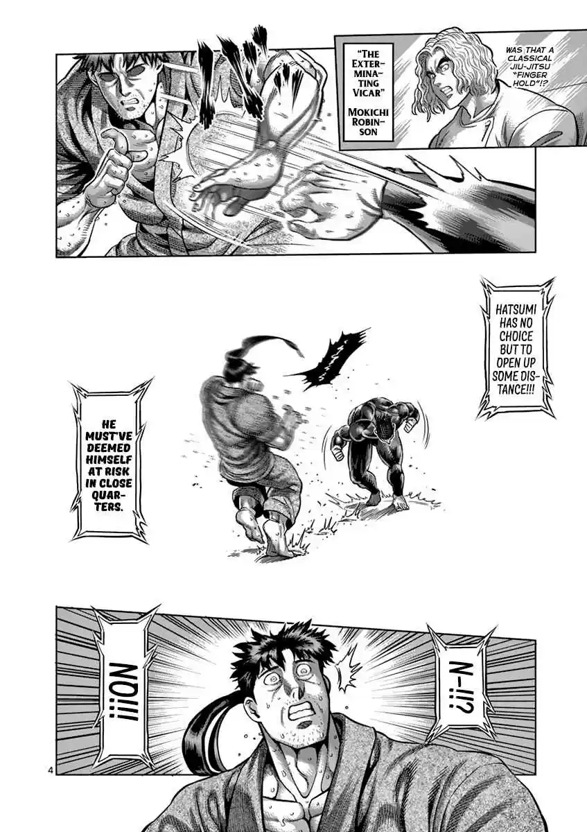 Read KENGAN ASHUA Manga Online