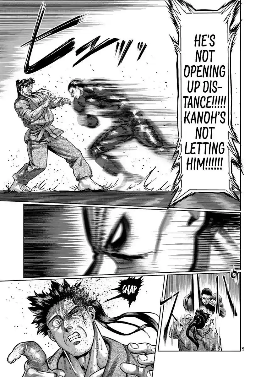 Read KENGAN ASHUA Manga Online
