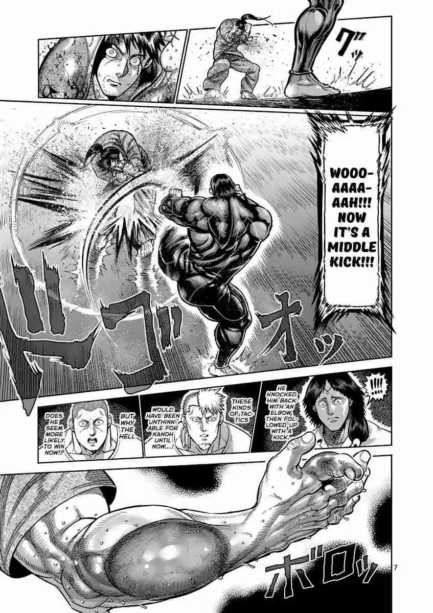 Read KENGAN ASHUA Manga Online