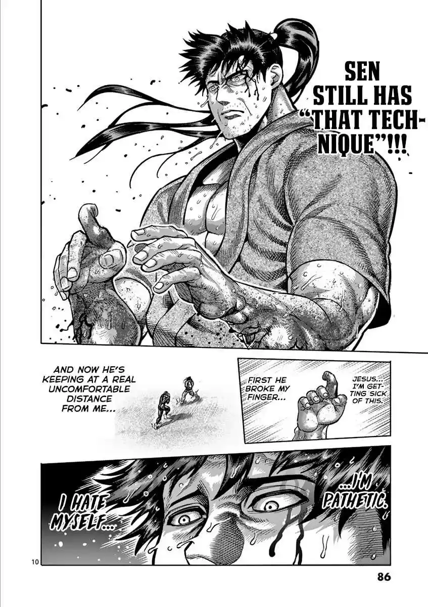 Read KENGAN ASHUA Manga Online