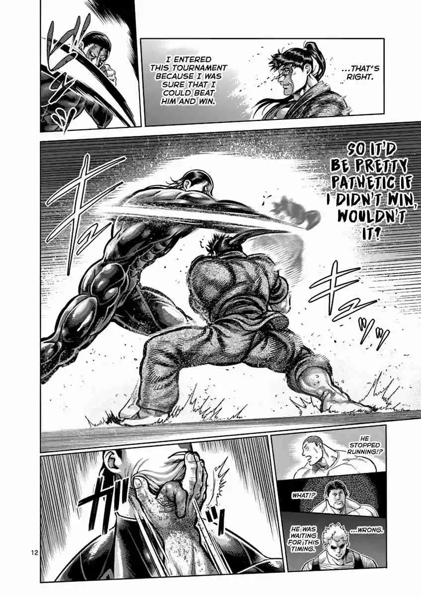 Read KENGAN ASHUA Manga Online