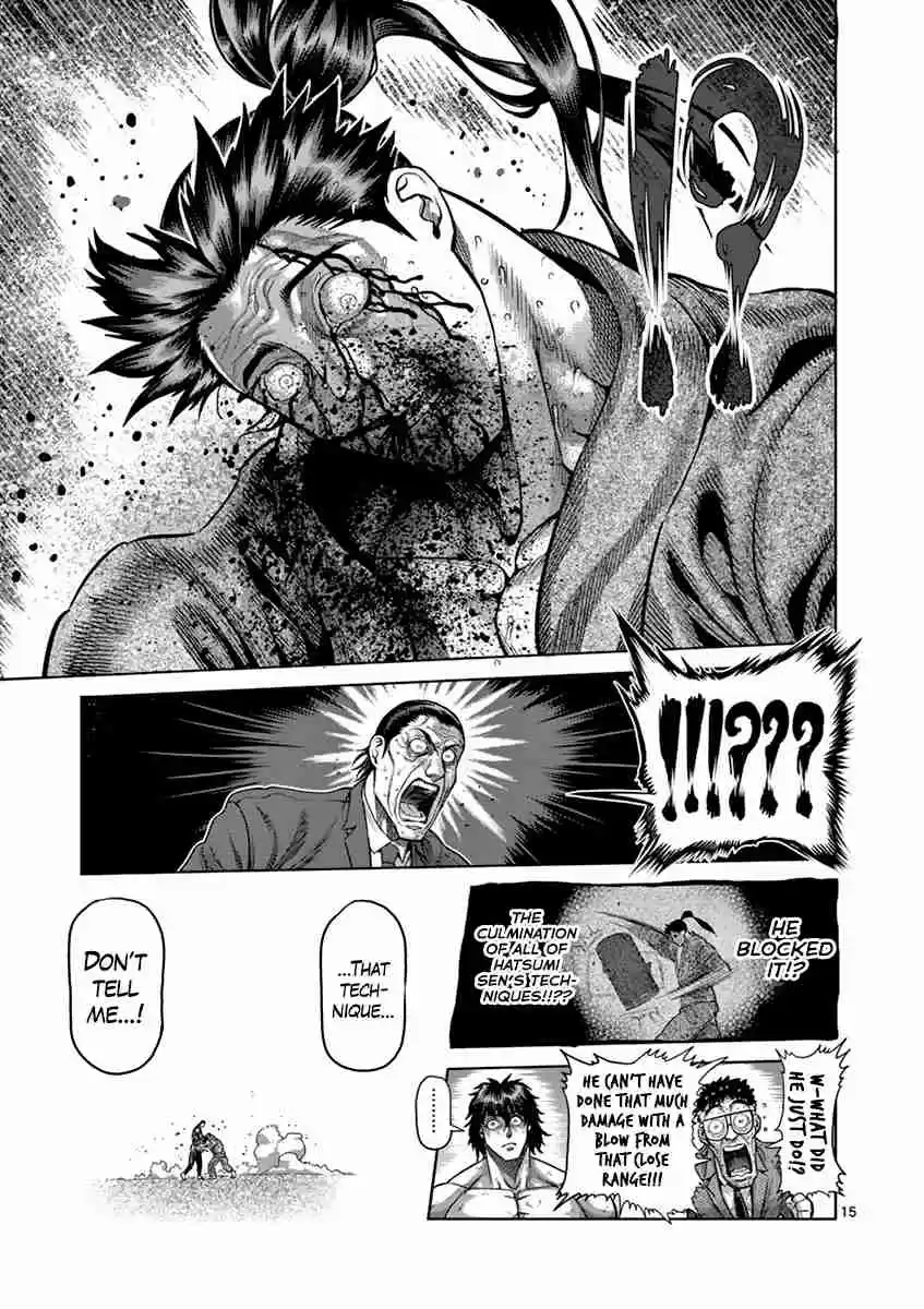 Read KENGAN ASHUA Manga Online