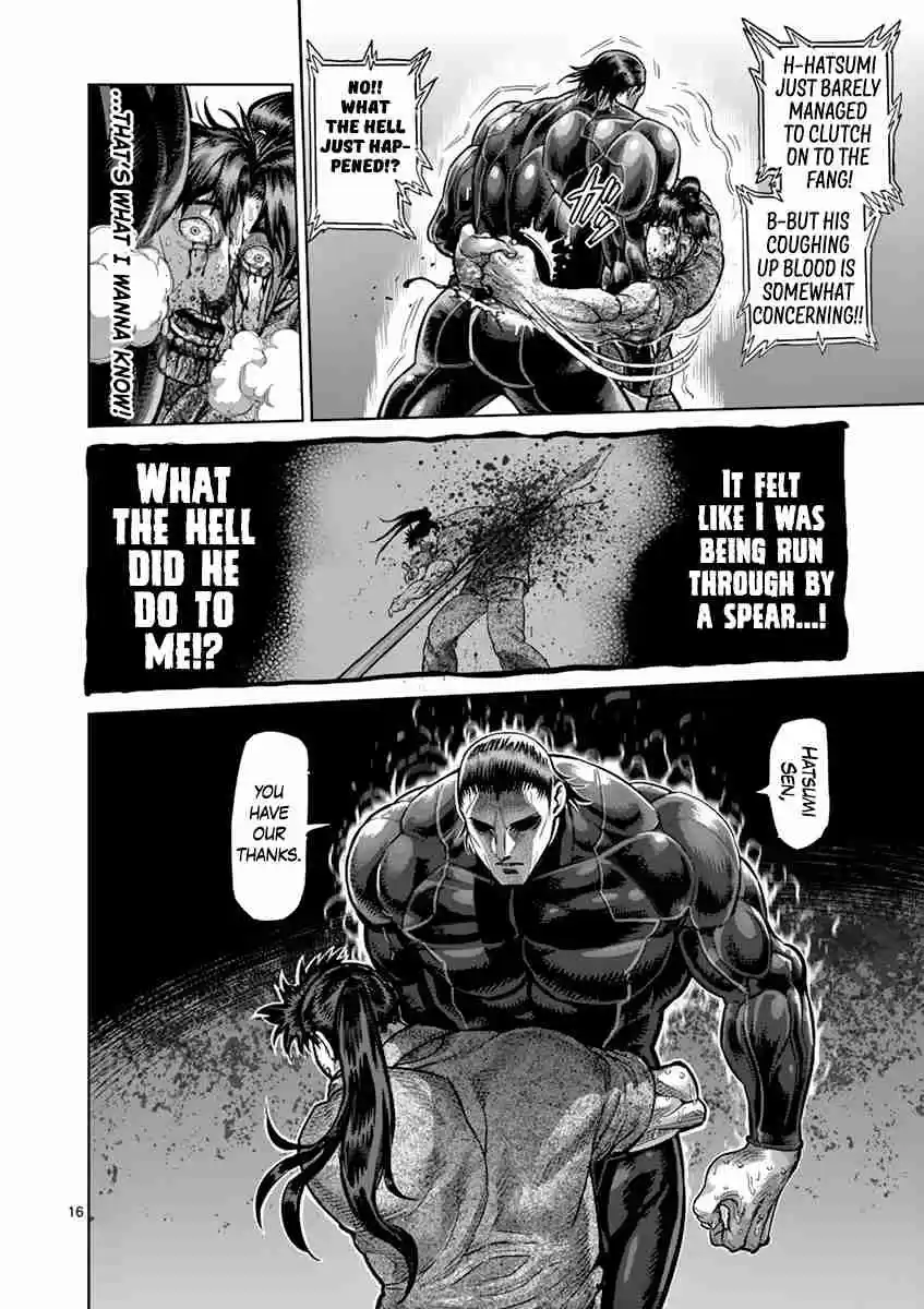 Read KENGAN ASHUA Manga Online