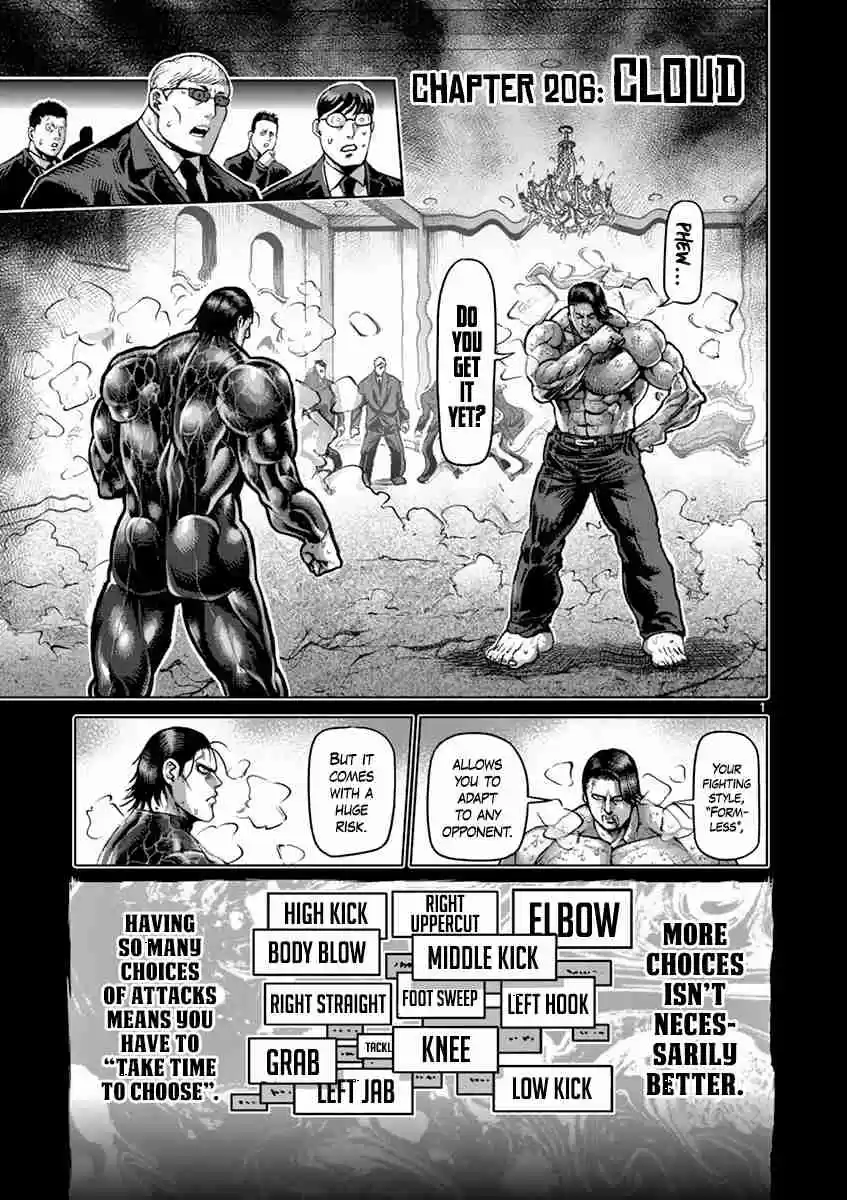 Read KENGAN ASHUA Manga Online