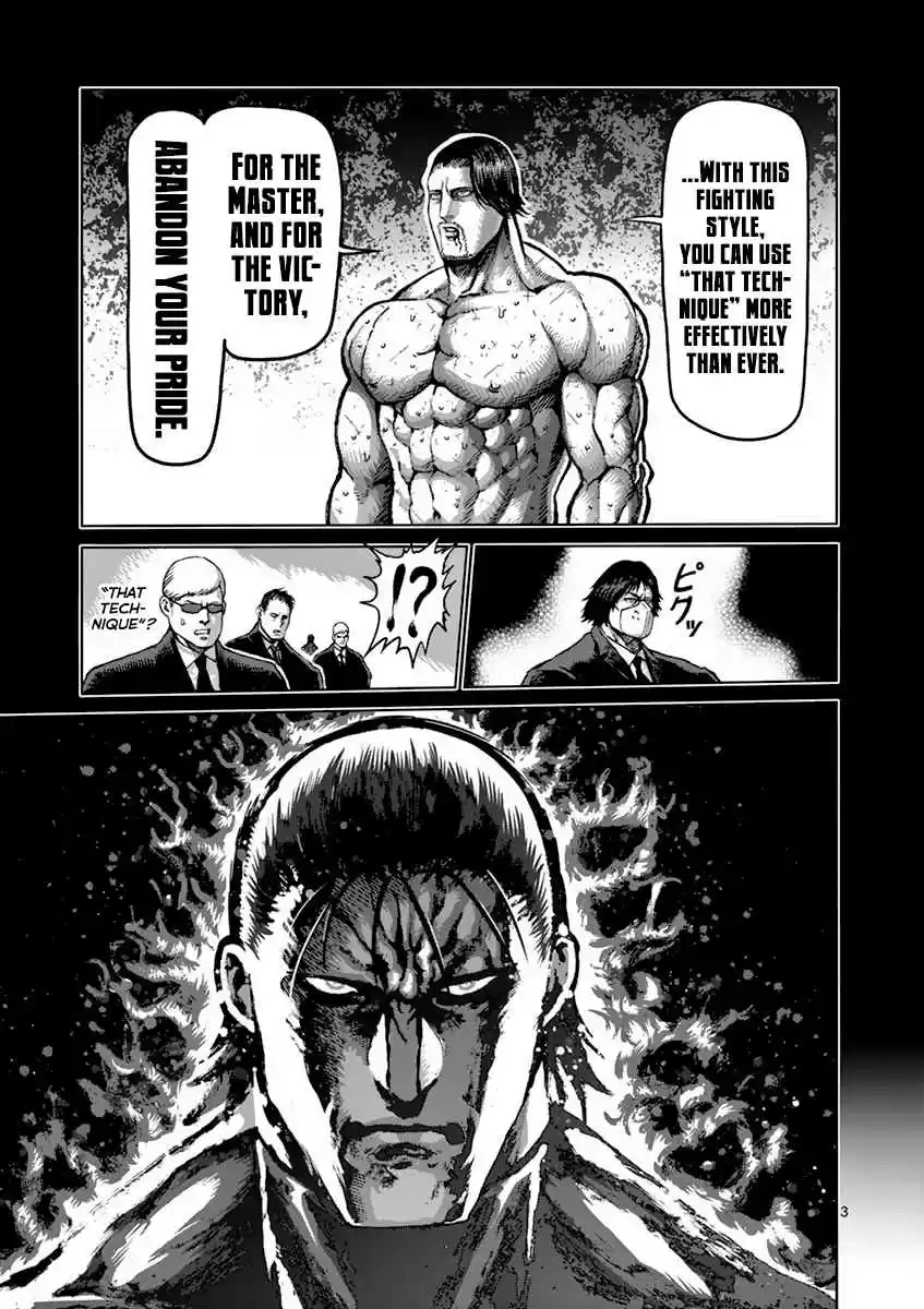 Read KENGAN ASHUA Manga Online
