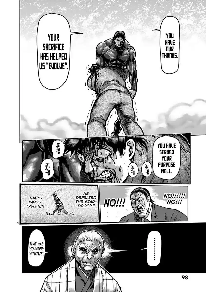 Read KENGAN ASHUA Manga Online