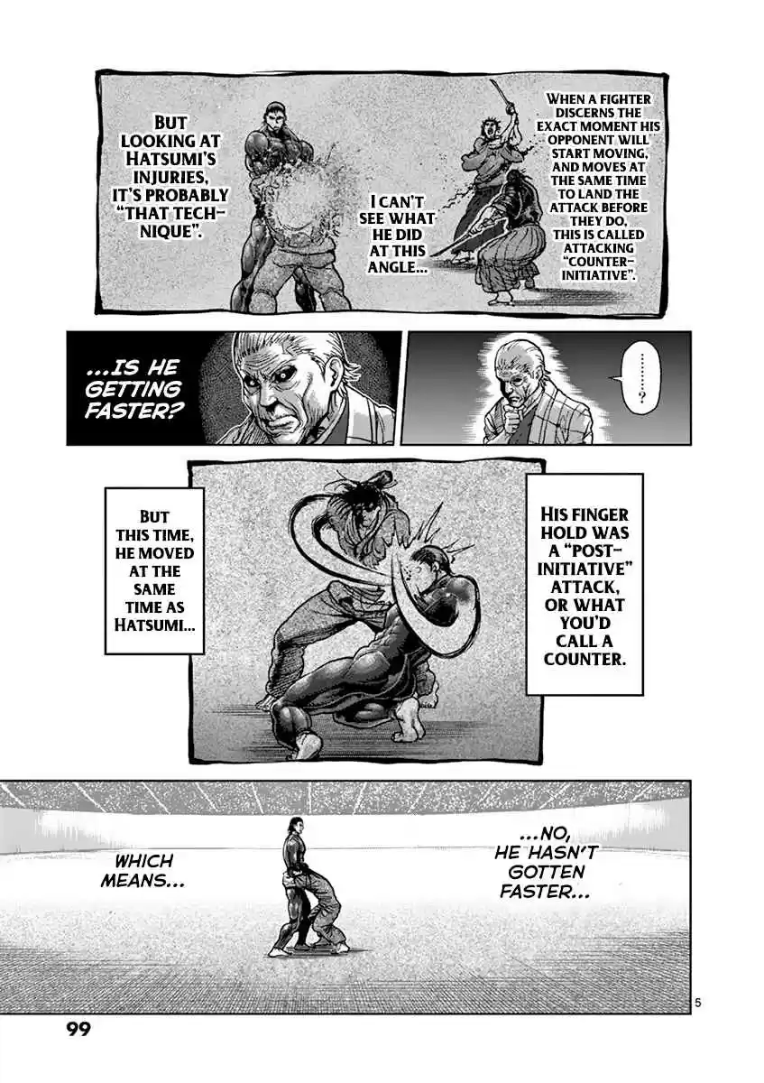 Read KENGAN ASHUA Manga Online