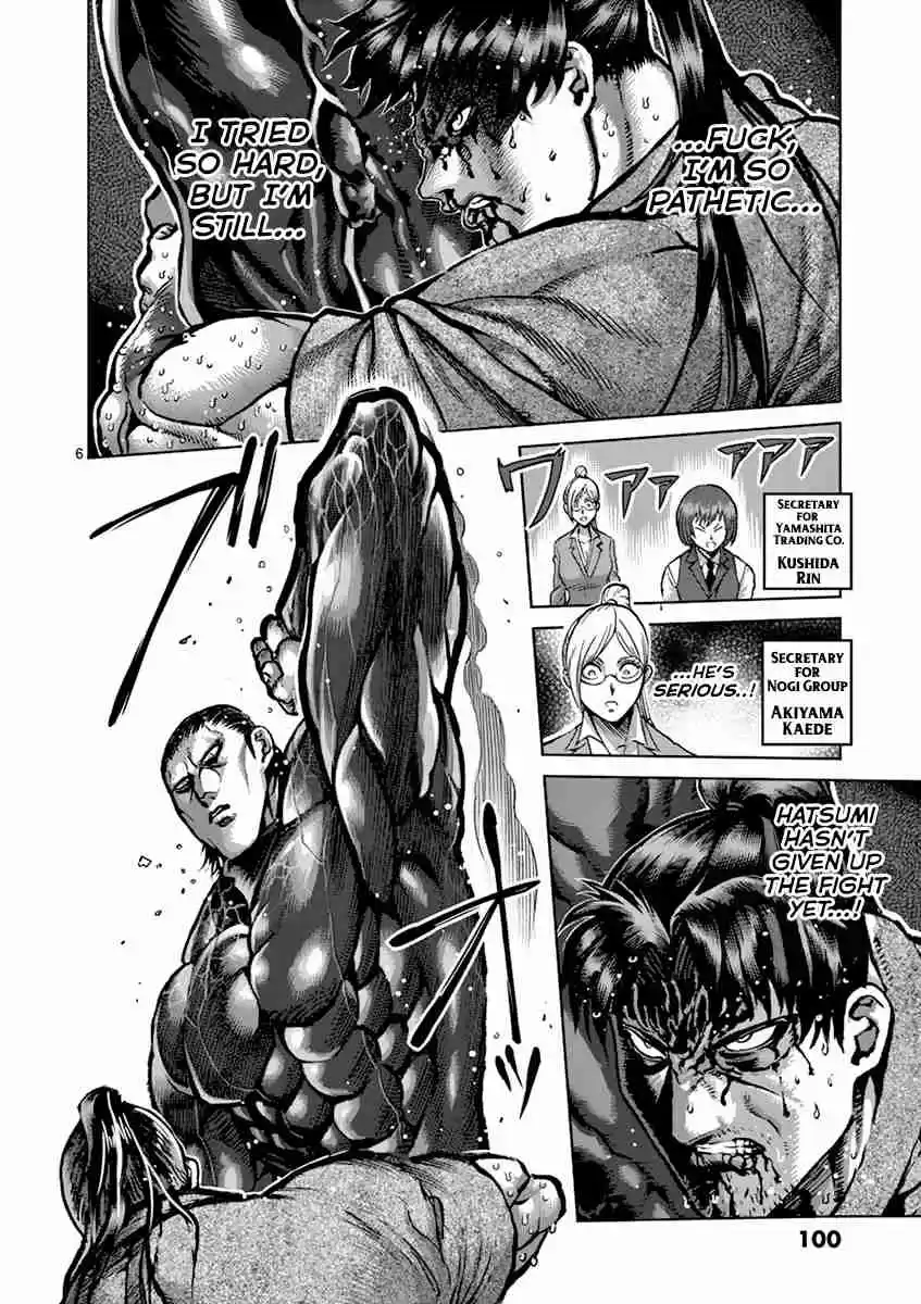 Read KENGAN ASHUA Manga Online