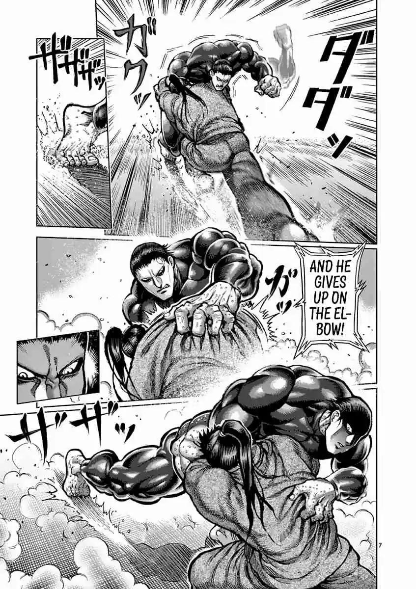 Read KENGAN ASHUA Manga Online