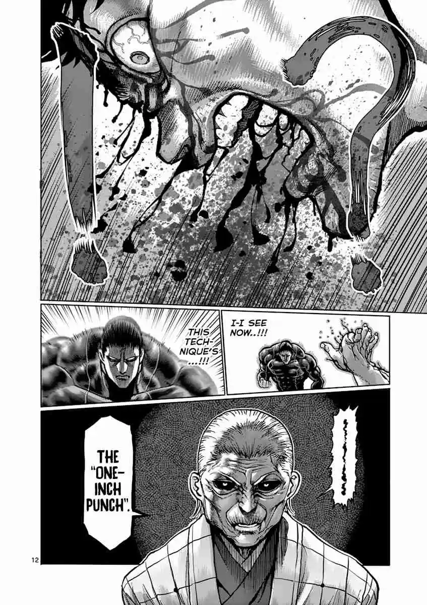 Read KENGAN ASHUA Manga Online