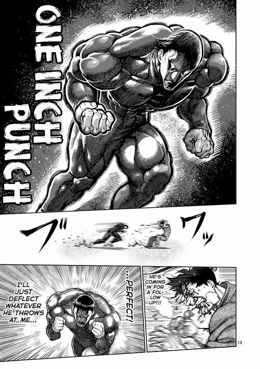 Read KENGAN ASHUA Manga Online