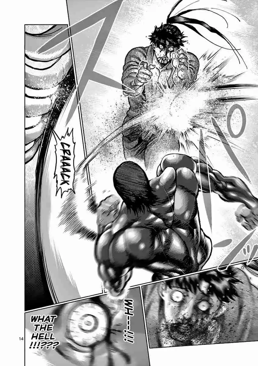 Read KENGAN ASHUA Manga Online