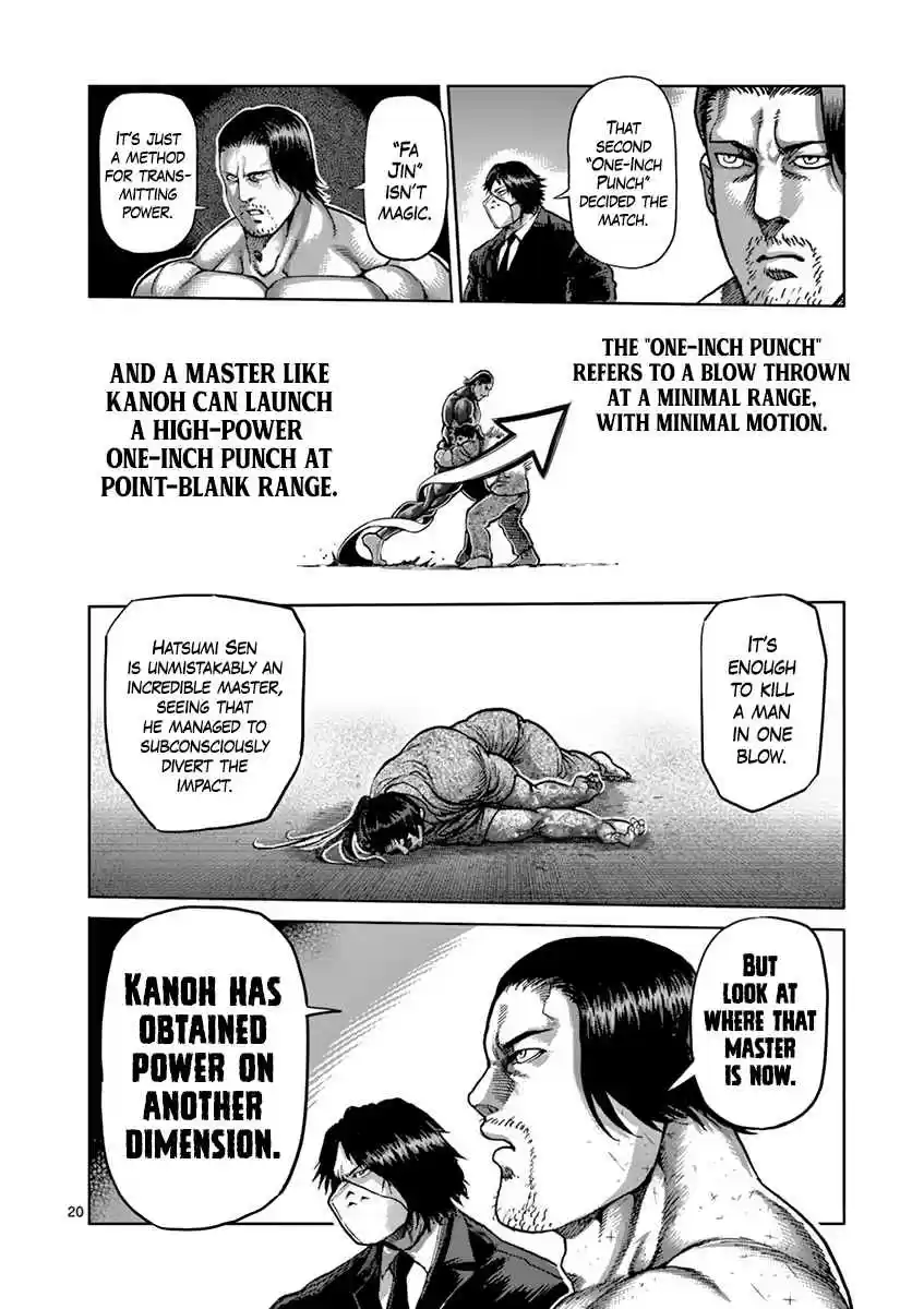 Read KENGAN ASHUA Manga Online
