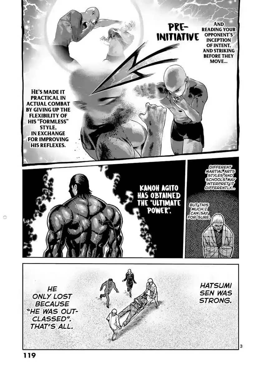 Read KENGAN ASHUA Manga Online