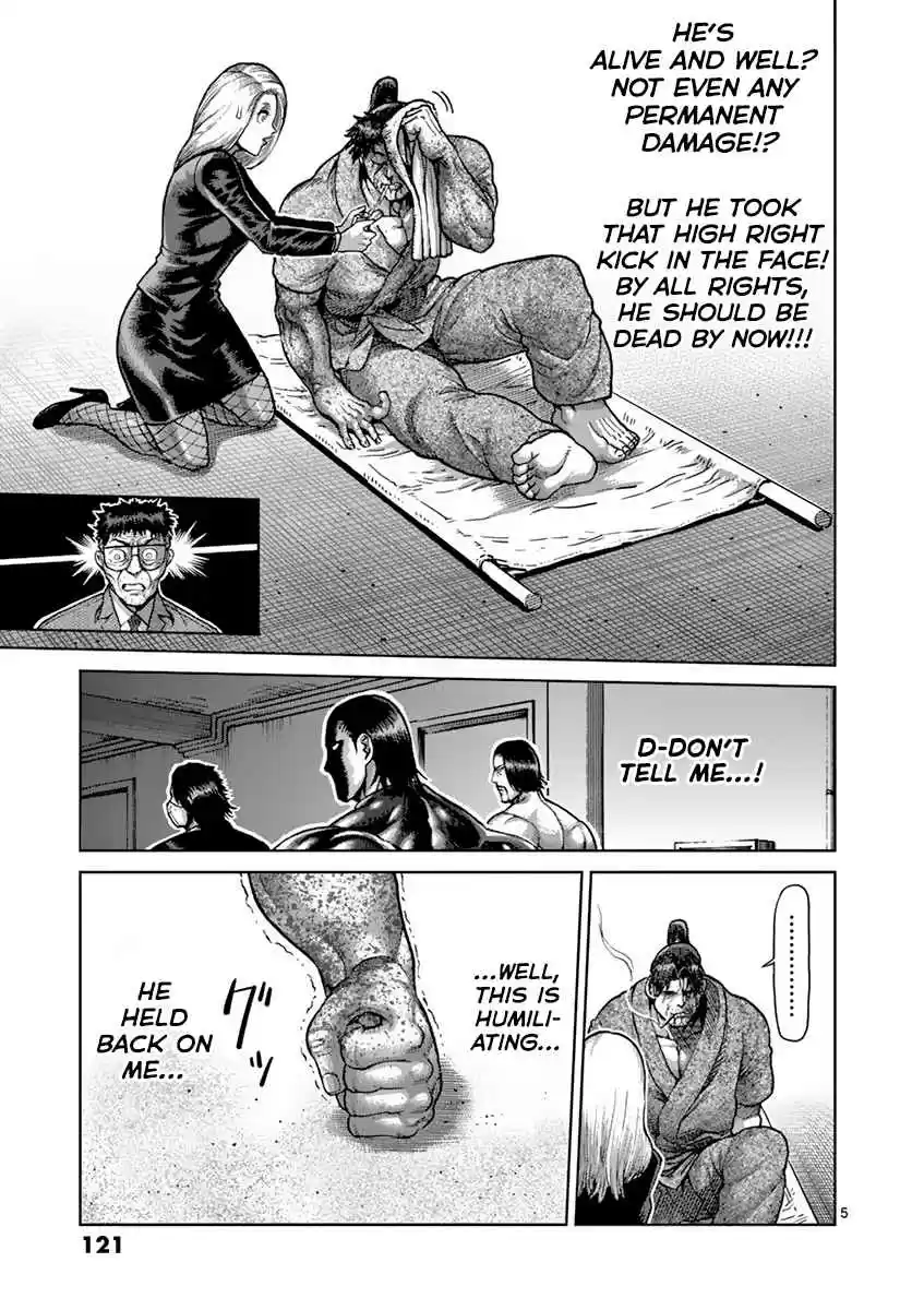 Read KENGAN ASHUA Manga Online