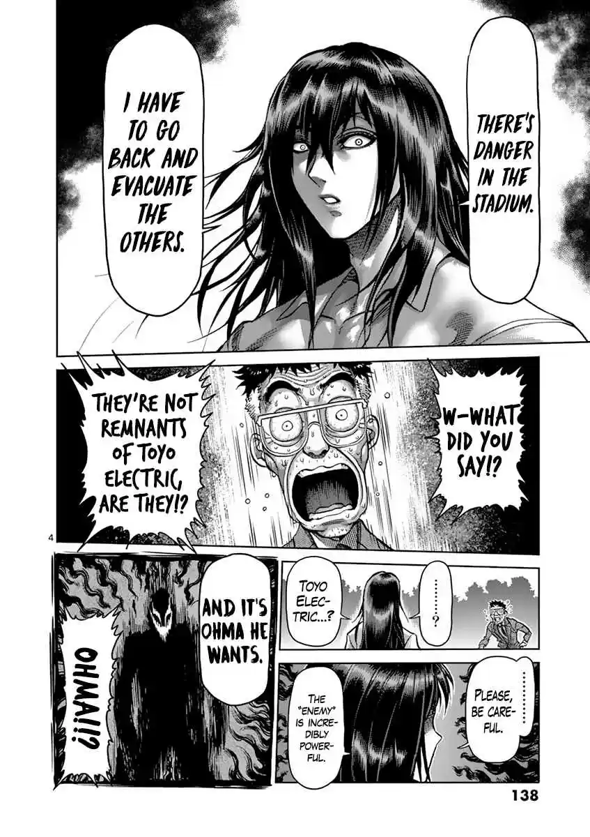Read KENGAN ASHUA Manga Online