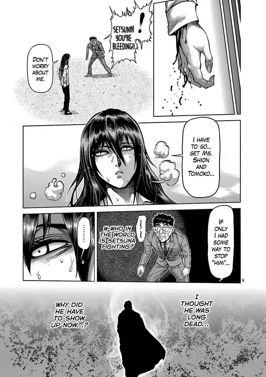 Read KENGAN ASHUA Manga Online