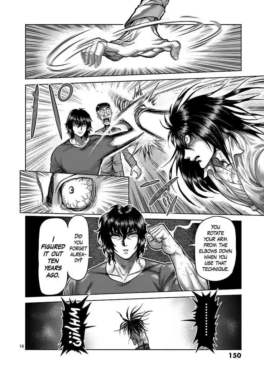 Read KENGAN ASHUA Manga Online
