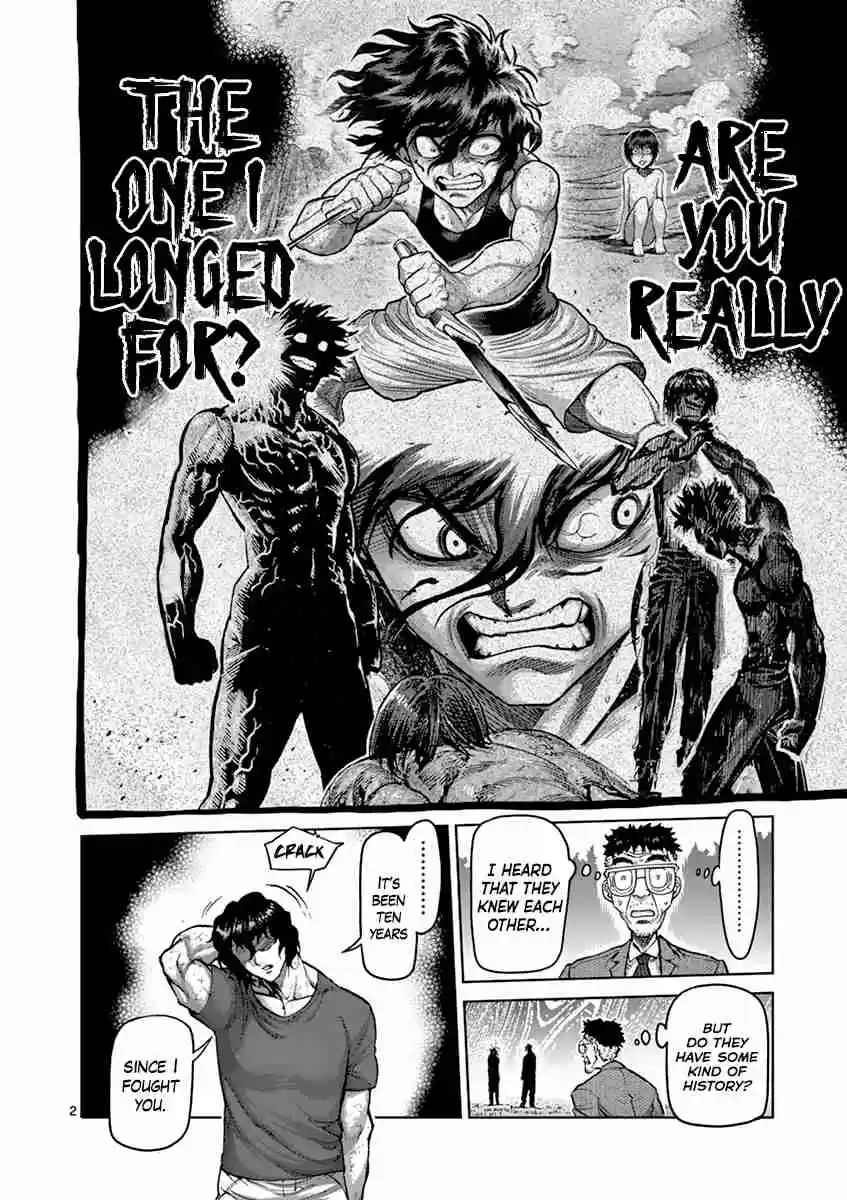 Read KENGAN ASHUA Manga Online