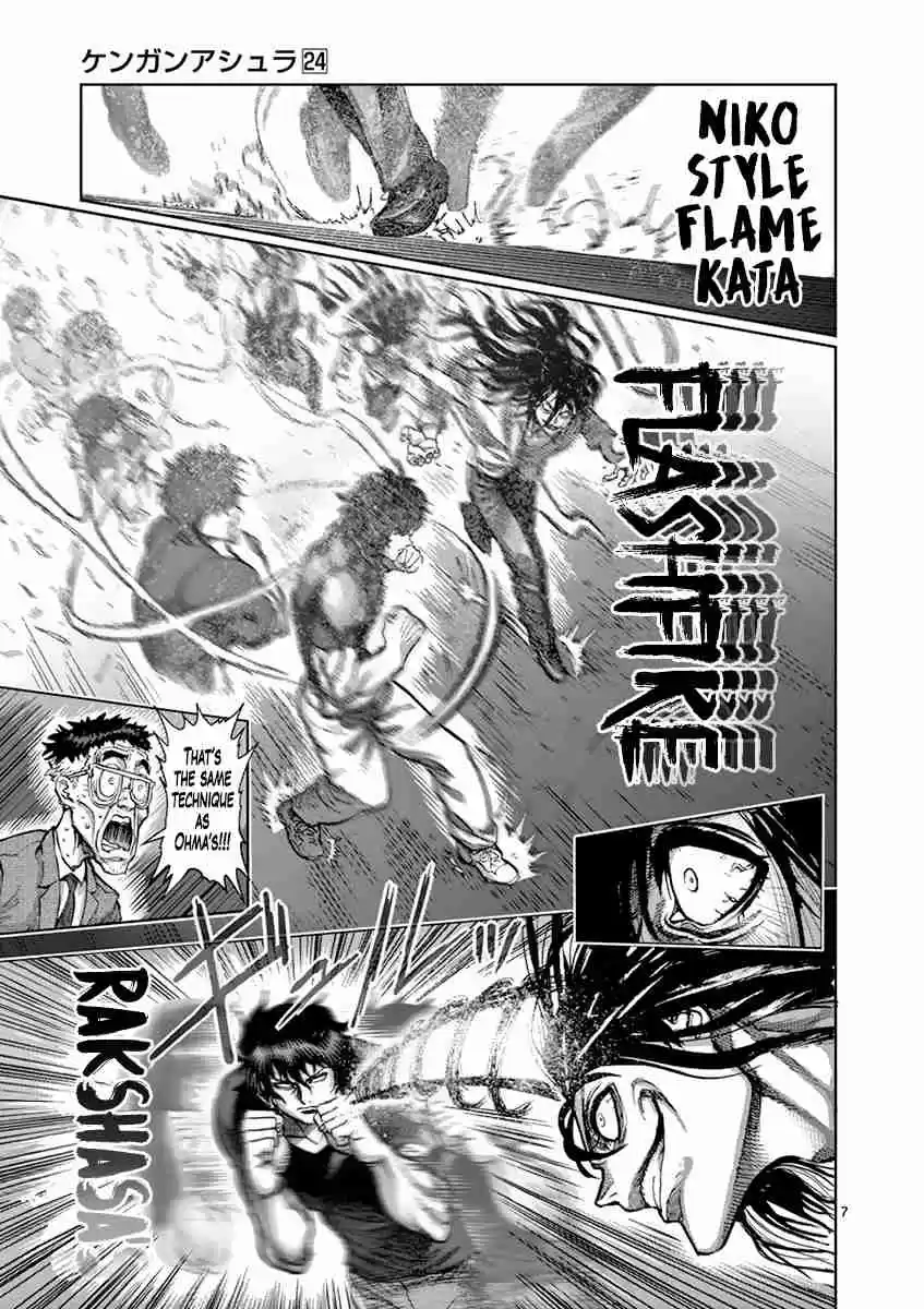 Read KENGAN ASHUA Manga Online