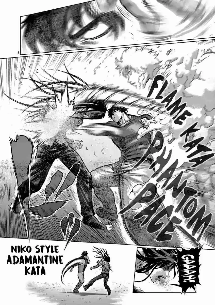 Read KENGAN ASHUA Manga Online