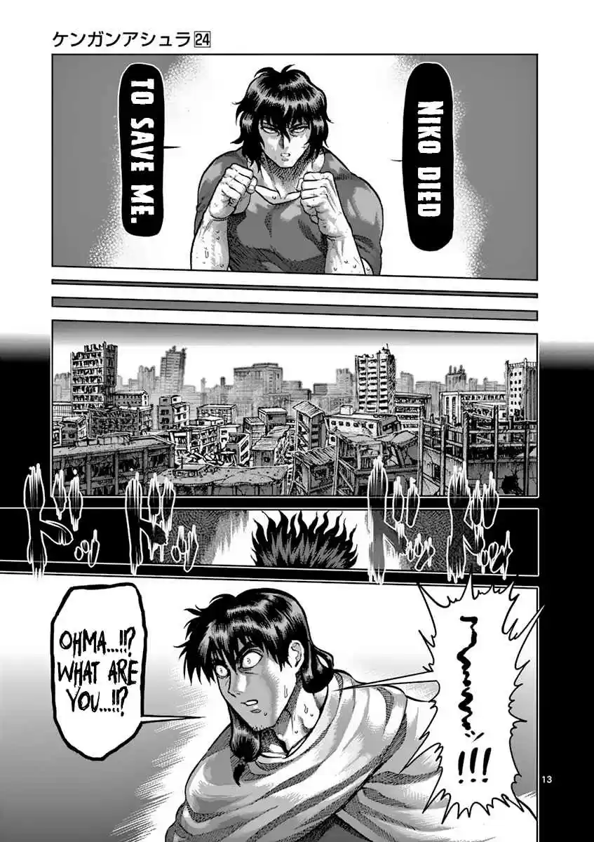 Read KENGAN ASHUA Manga Online