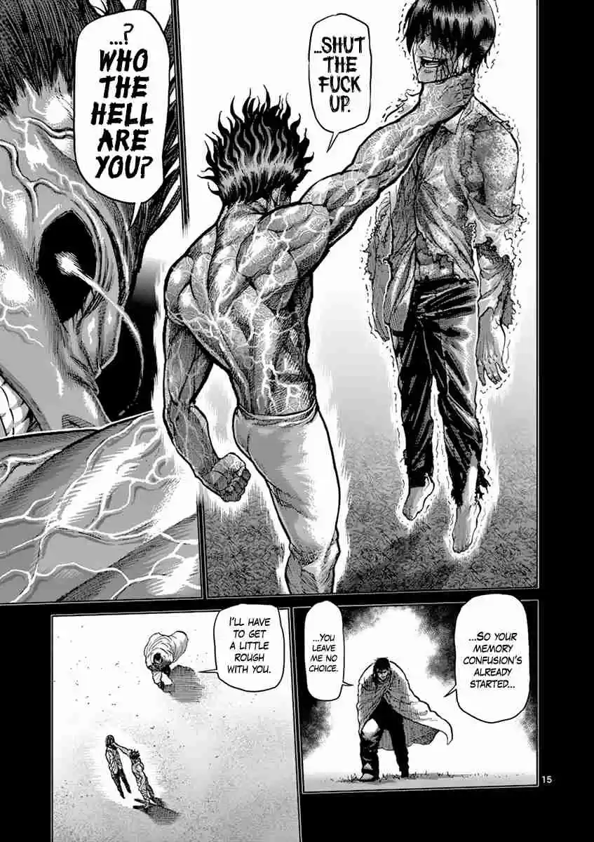Read KENGAN ASHUA Manga Online