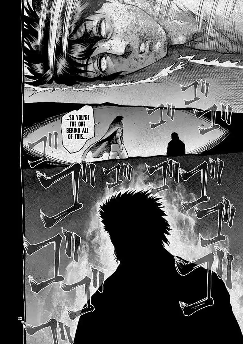 Read KENGAN ASHUA Manga Online