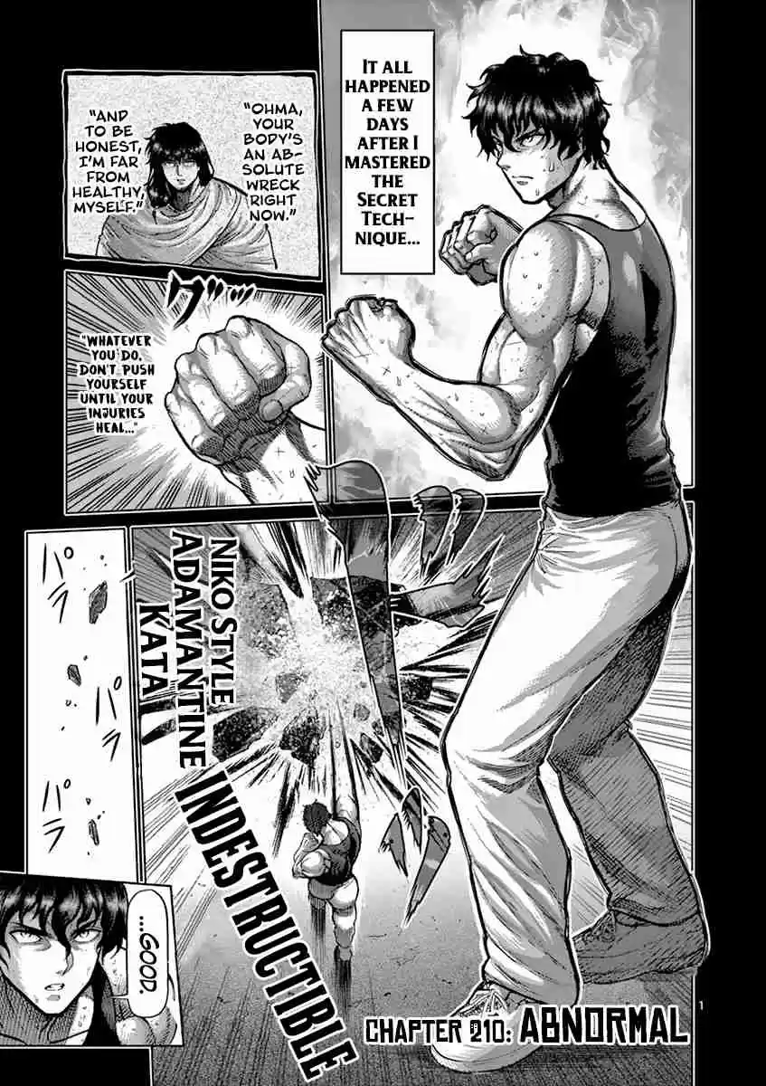 Read KENGAN ASHUA Manga Online