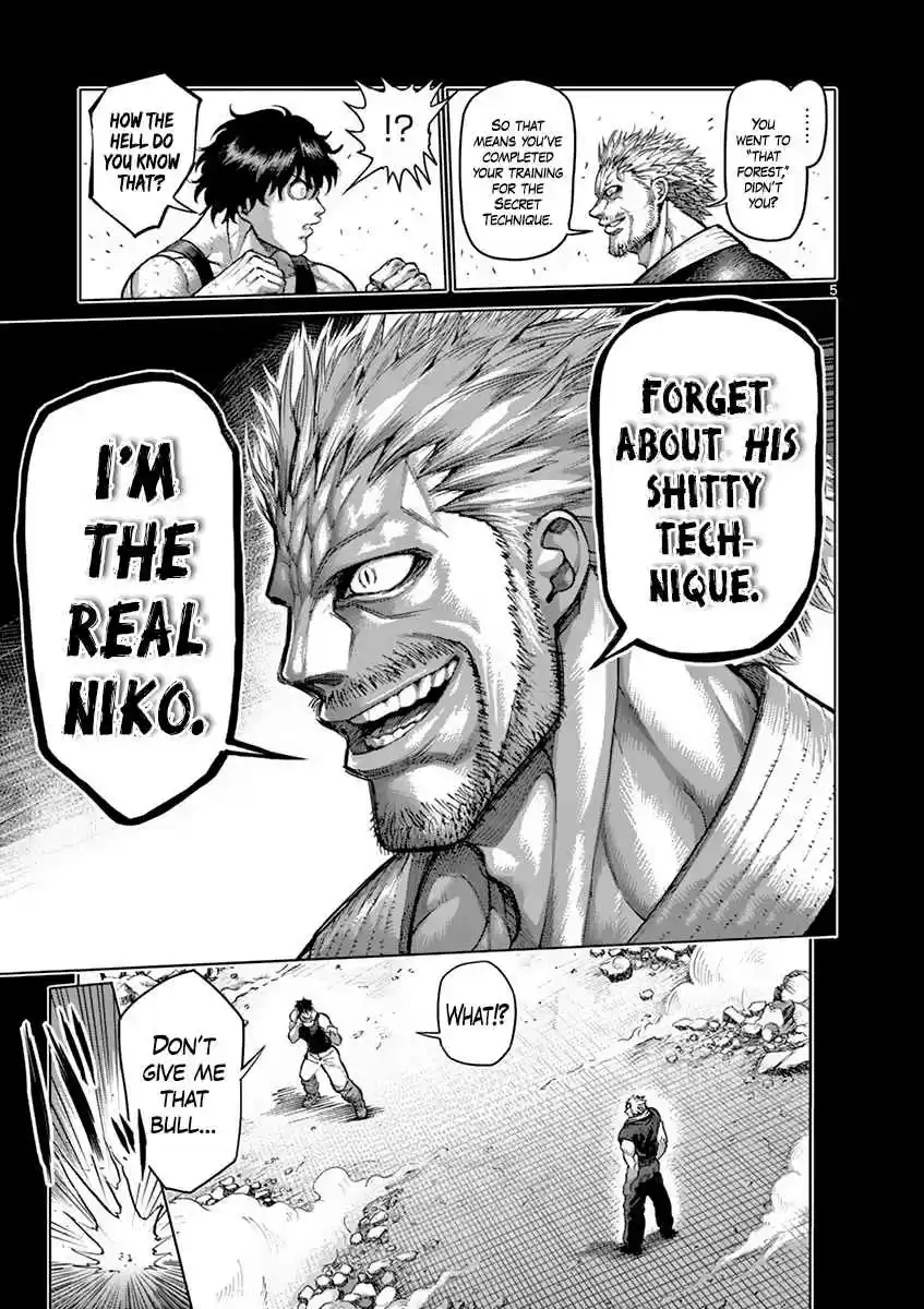 Read KENGAN ASHUA Manga Online