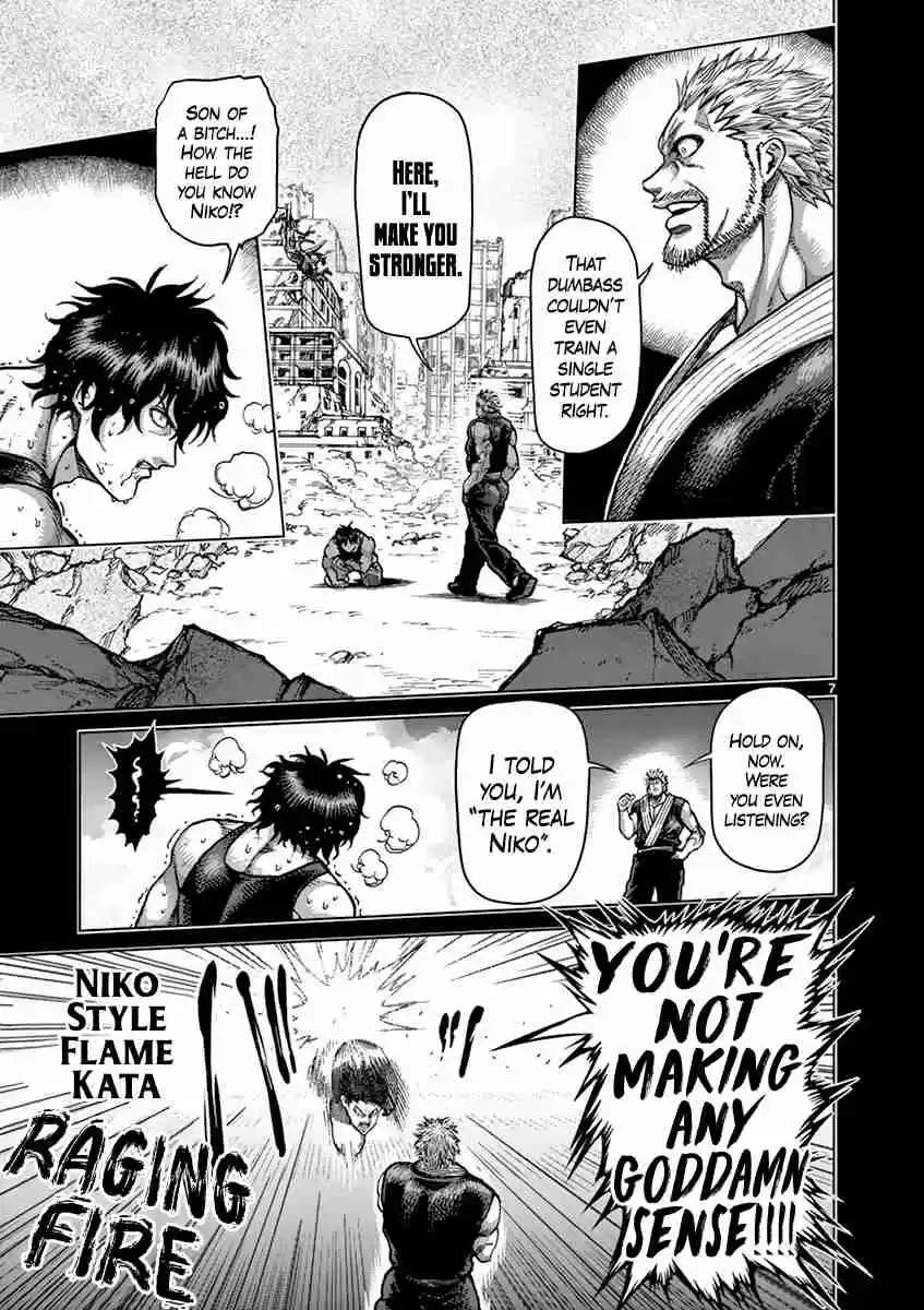 Read KENGAN ASHUA Manga Online