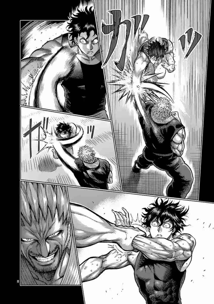 Read KENGAN ASHUA Manga Online