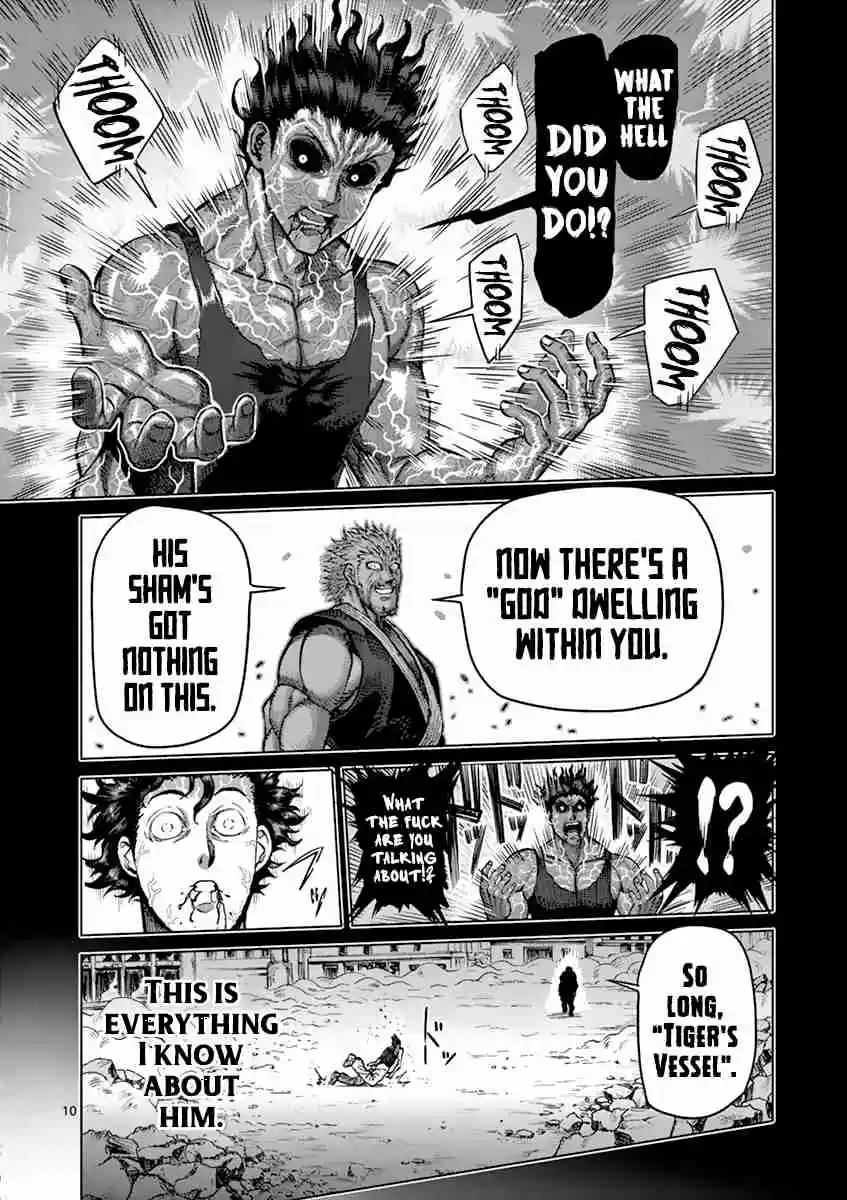 Read KENGAN ASHUA Manga Online