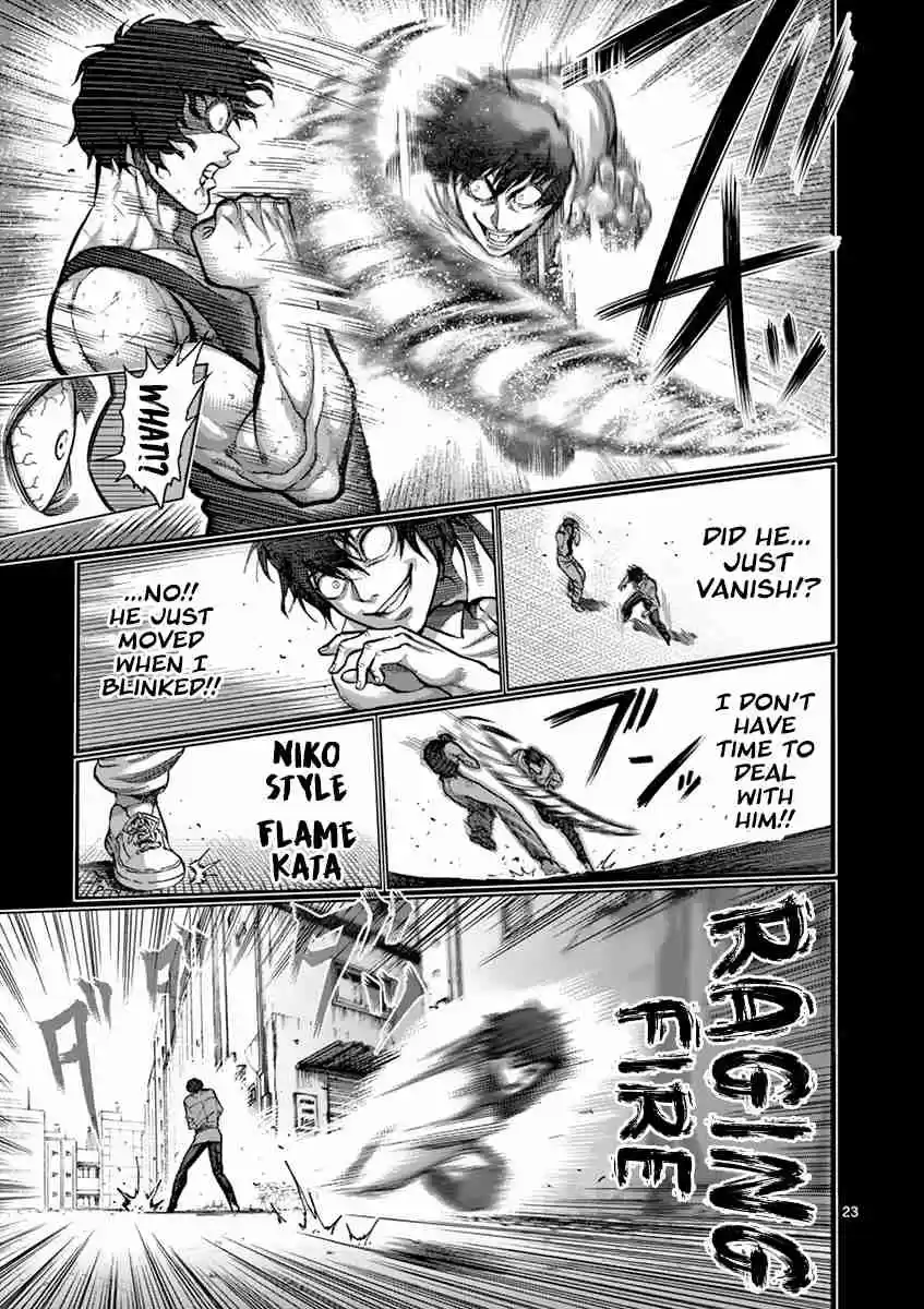 Read KENGAN ASHUA Manga Online