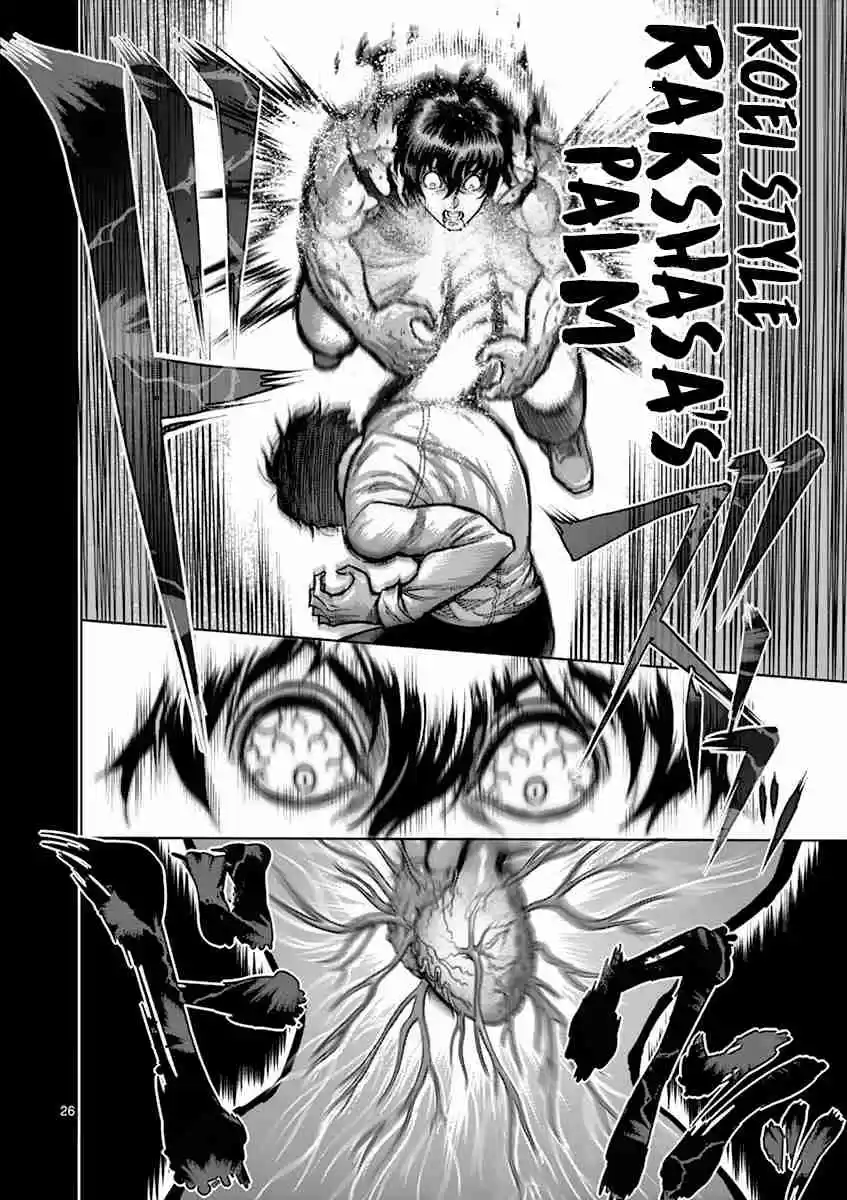 Read KENGAN ASHUA Manga Online